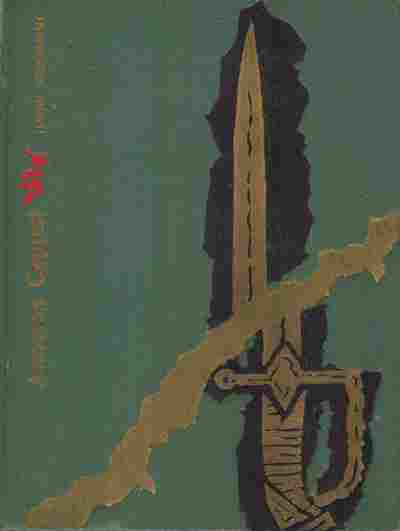 Книга Эйдельман Н. Апостол Сергей, 11-7580, Баград.рф